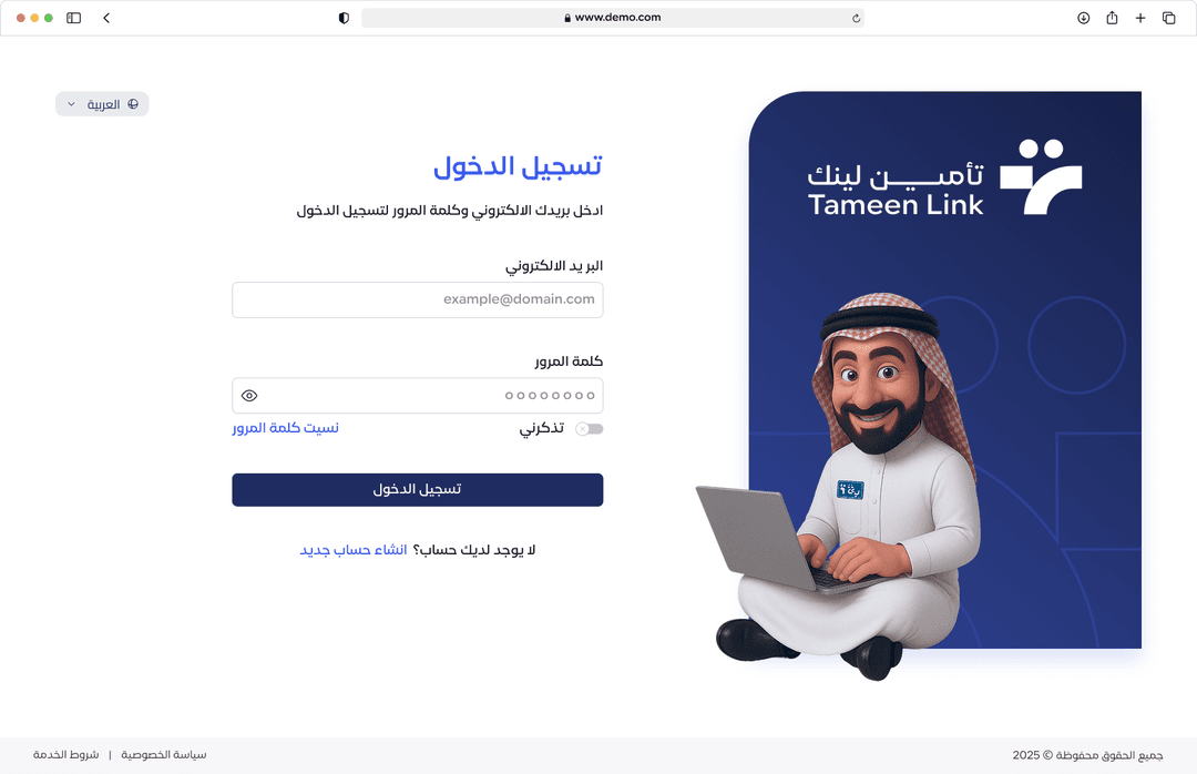 TameenLink Admin (Under Development)